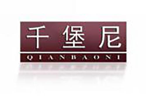 千堡尼