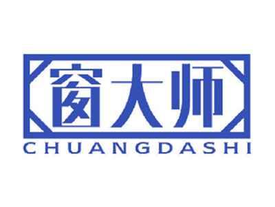 窗大师