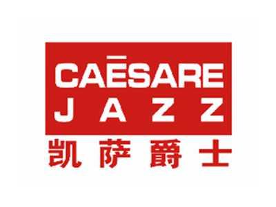 凯萨爵士CAESAREJAZZ