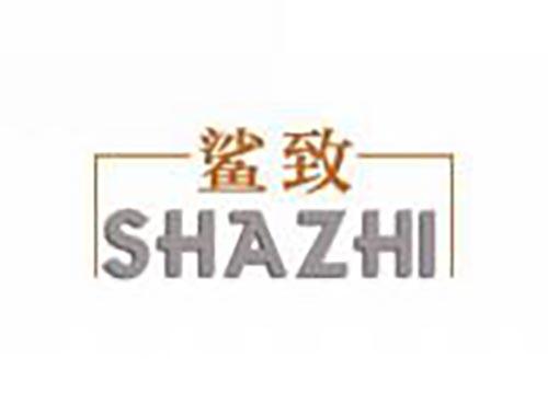 鲨致