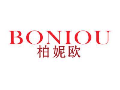 柏妮欧