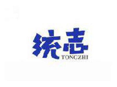 统志