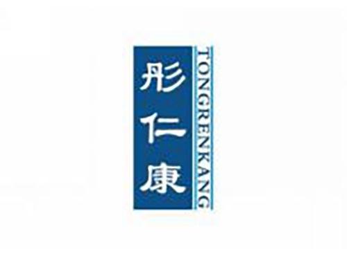 彤仁康