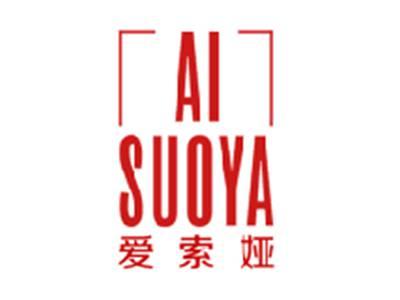 爱索娅