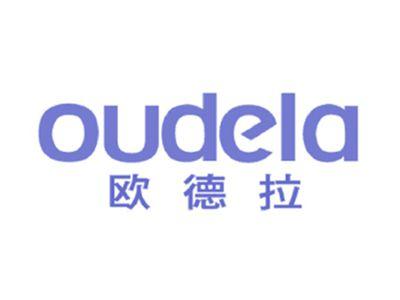 欧德拉