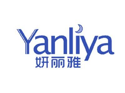 妍丽雅