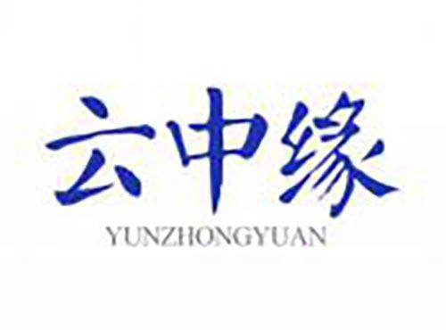 云中缘