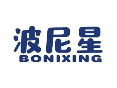 波尼星