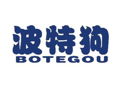 波特狗