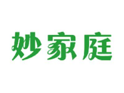 妙家庭