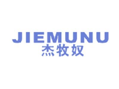 杰牧奴