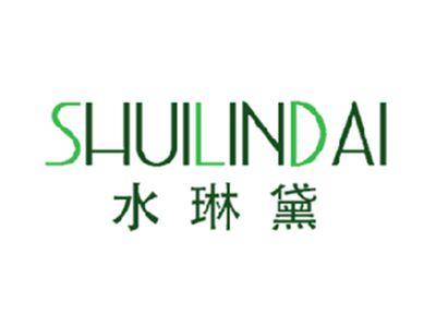 水琳黛