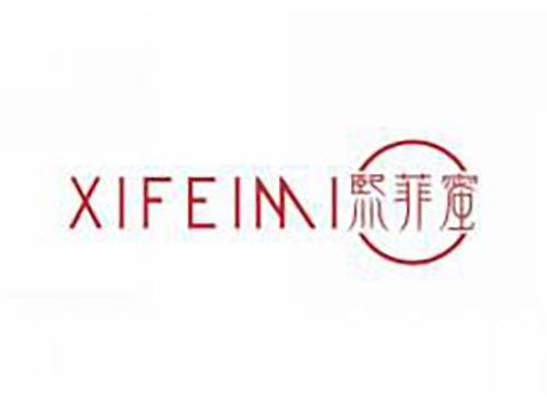 熙菲蜜