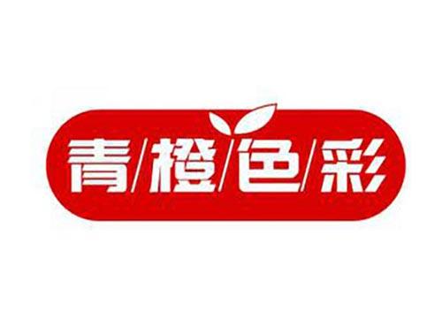 青橙色彩