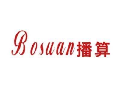 播算