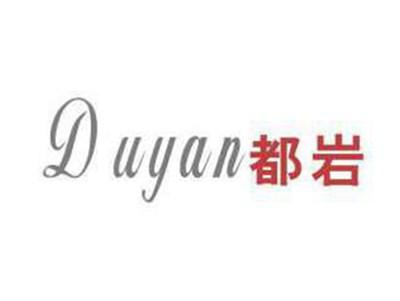 都岩