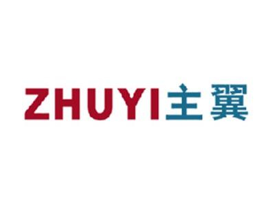 主翼