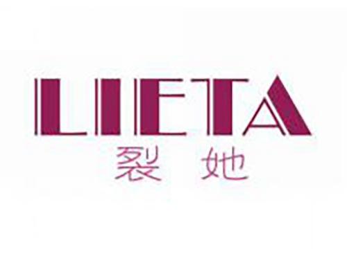 裂她