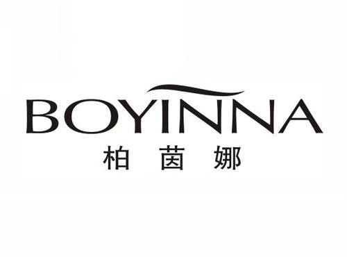 柏茵娜