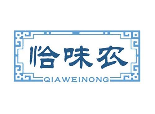 恰味农