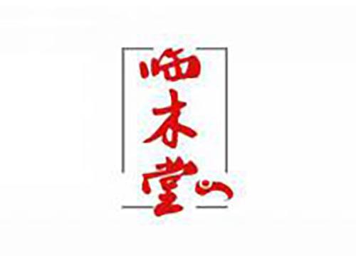 临木堂