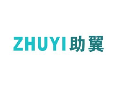助翼
