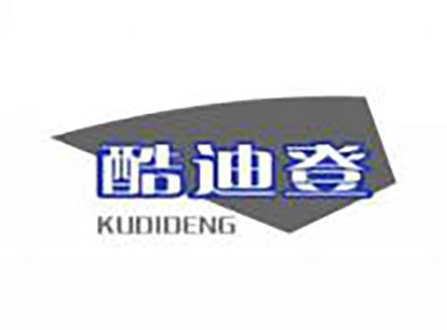 酷迪登