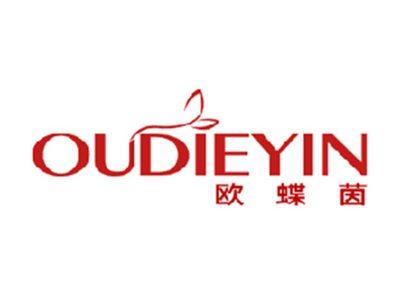 欧蝶茵