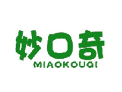 妙口奇