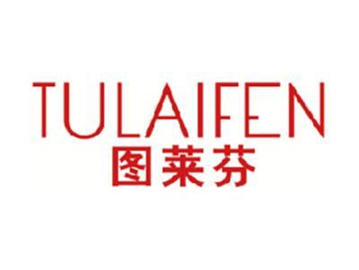 图莱芬