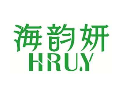 海韵妍HRU.Y