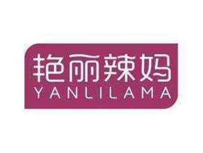 艳丽辣妈
