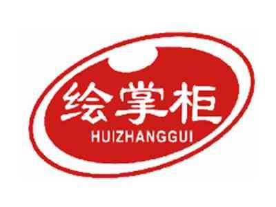 绘掌柜