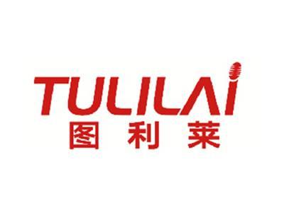 图利莱