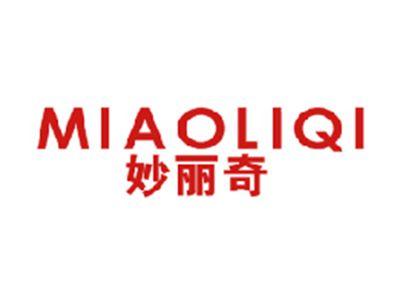 妙丽奇