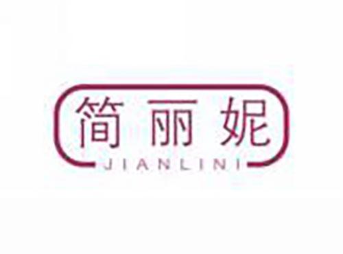 简丽妮