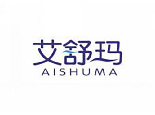 艾舒玛