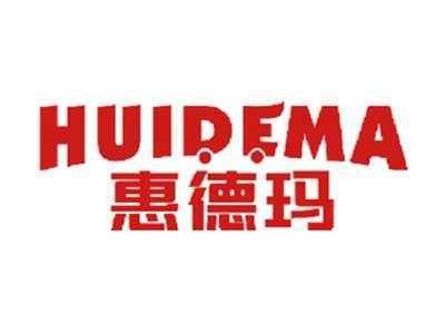 惠德玛