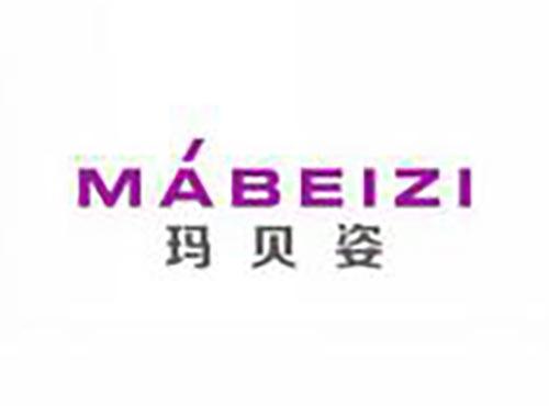玛贝姿