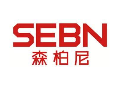 森柏尼SEBN