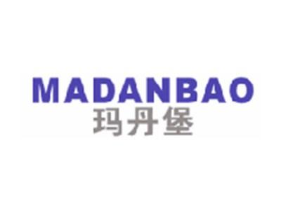 玛丹堡