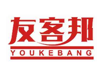 友客邦
