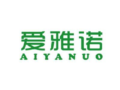 爱雅诺