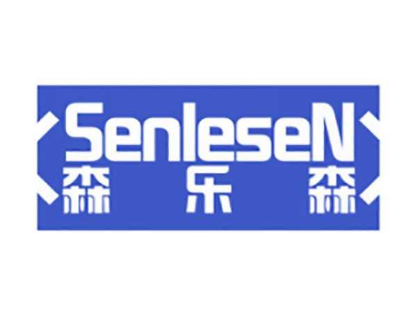 森乐森