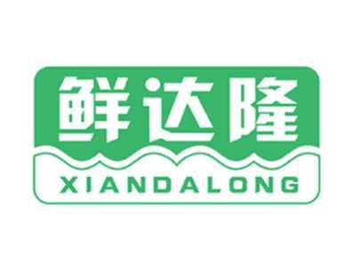 鲜达隆