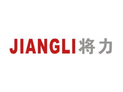 将力