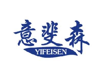高曼森