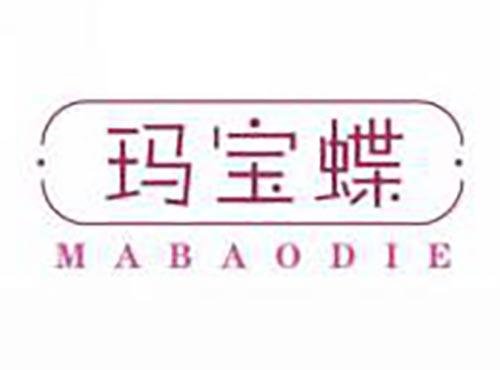 玛宝蝶