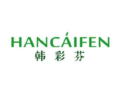 韩彩芬