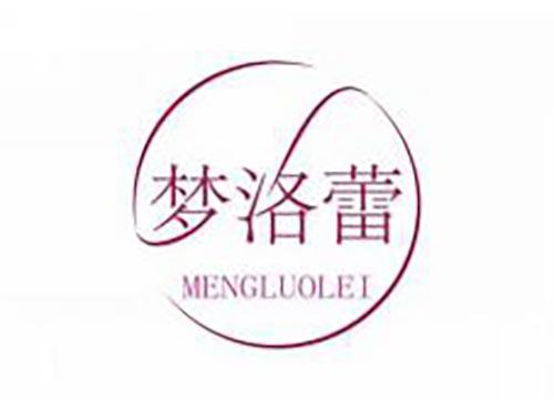 梦洛蕾